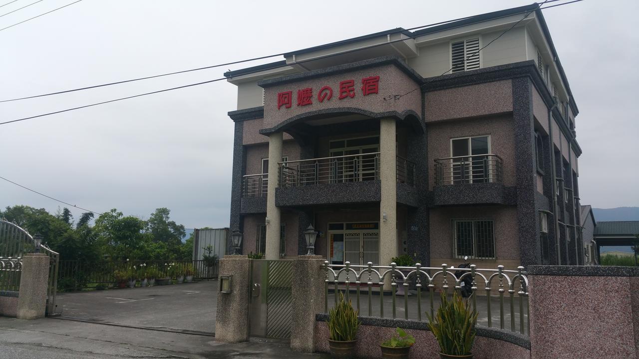 A-Ma Homestay Fenglin Екстериор снимка